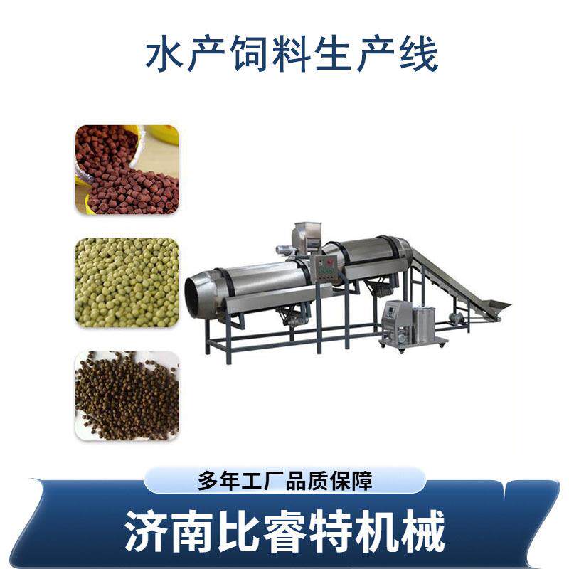 时产500公斤膨化海鱼观赏鱼饲料生产线设备海参蟹鱼粮饲料膨化机