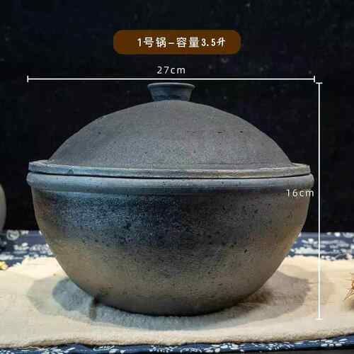 正品药蔚县特产宗青砂器纯手工正老式煎炖大肉熬粥容量养生土砂锅