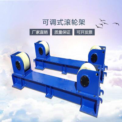 庞大液压新款滚筒用 耐磨厂家现货可调式滚轮架托轮架