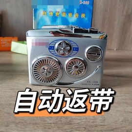 双卡录音机磁带机老式怀旧随身听磁带机老式录音机复古磁带机USB