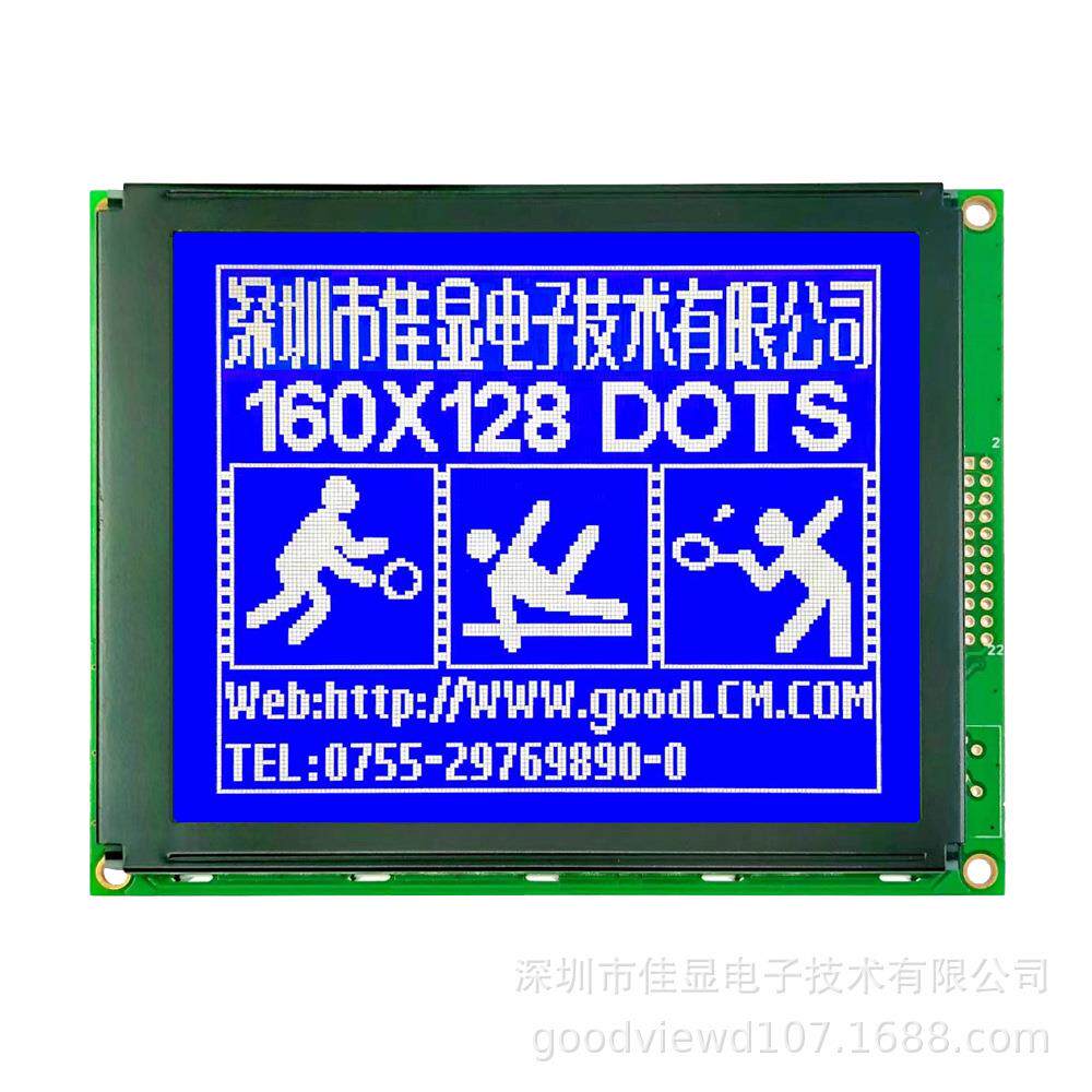 160128LCD液晶屏 1602字符液晶12864中文显示屏 19264LCM液晶模块