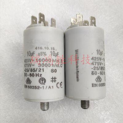 罗马尼亚产地 416.10.15 10uF 425V 双插片 电机启动电容