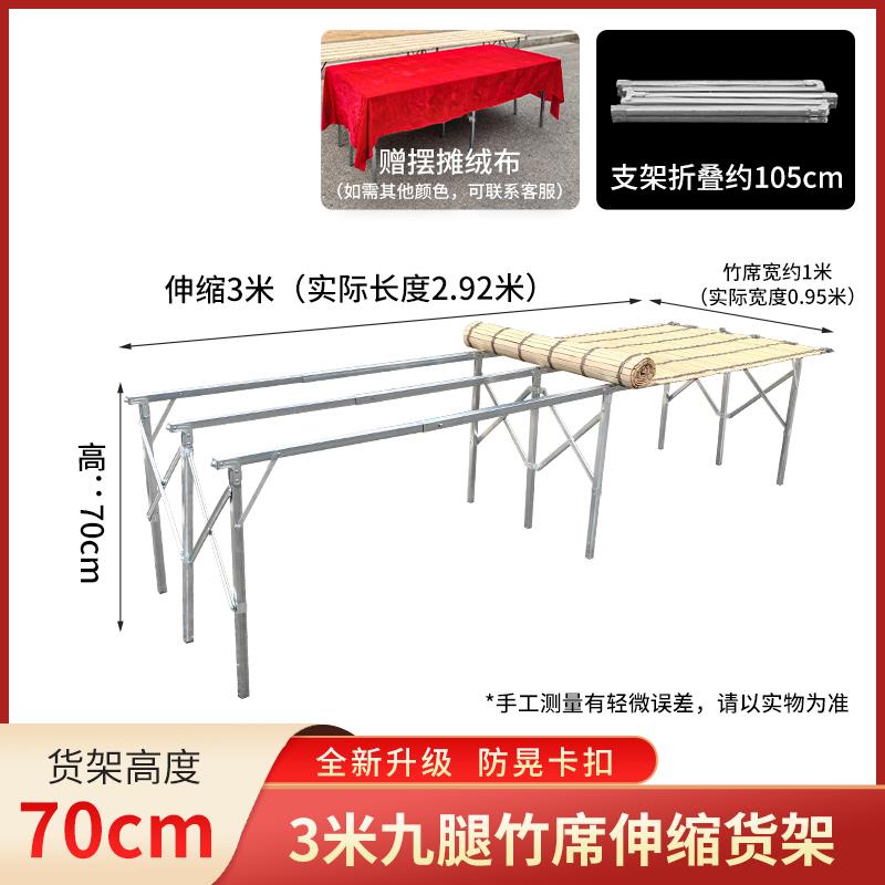 地摊货架夜市摆摊折叠货架摆地摊折叠桌便携伸缩摊位架摆重货架子