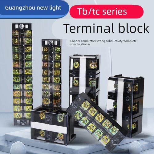 接线端子排TB1512/03/4/5/6/8/10/TC603A接线柱盒电线对接头端子