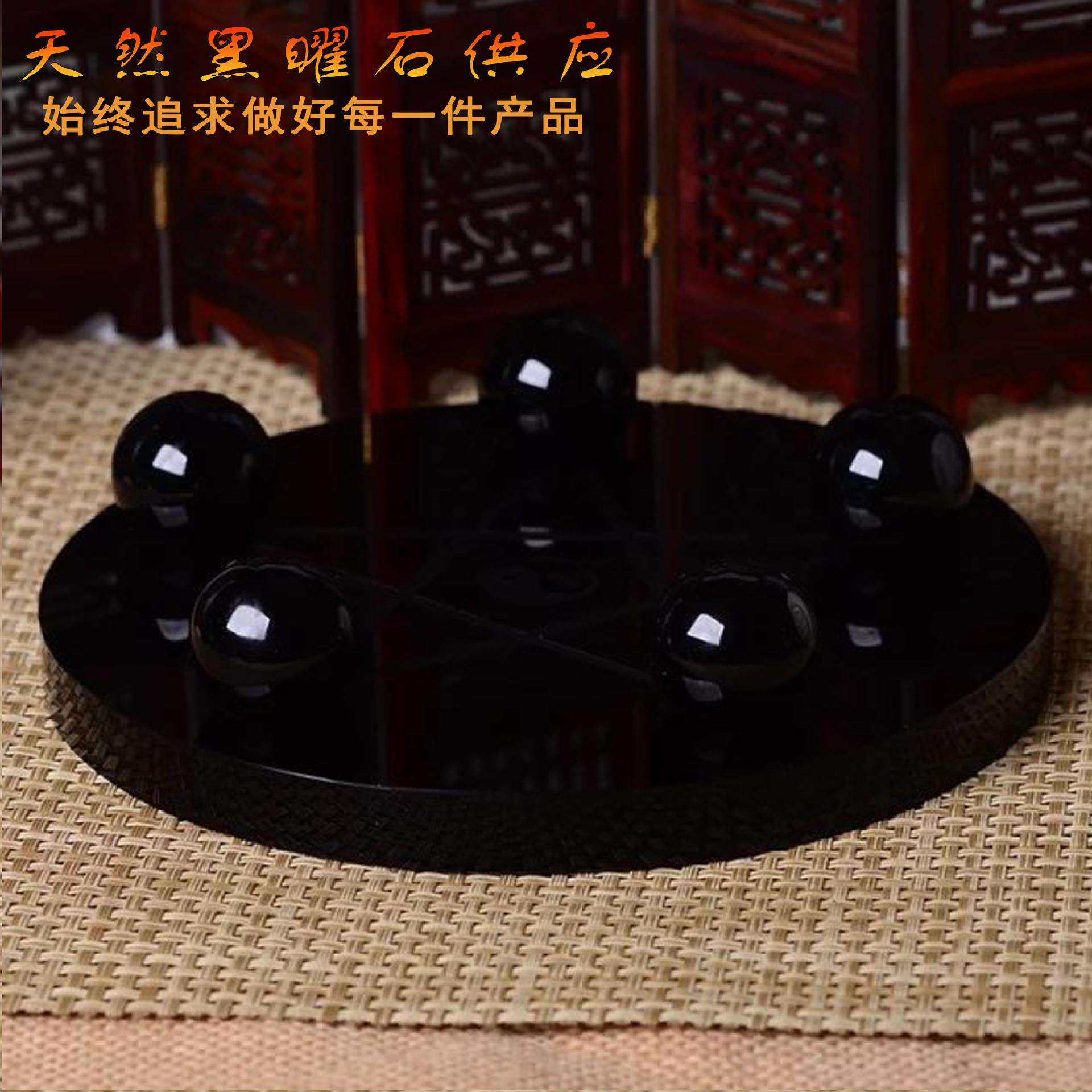 天然黑曜石七星阵底盘圆盘风水摆件水晶原石打磨厂家直售居家办公