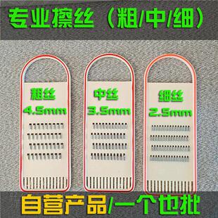 多功能家用老式搜子擦子黄瓜削打刨丝刀条插胡萝卜土豆丝切丝神器