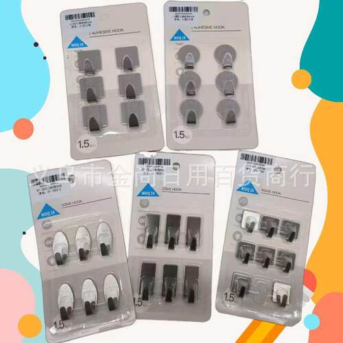 Metal No-Drill Hooks with Super Strong Adhesive, Wall-Mounte