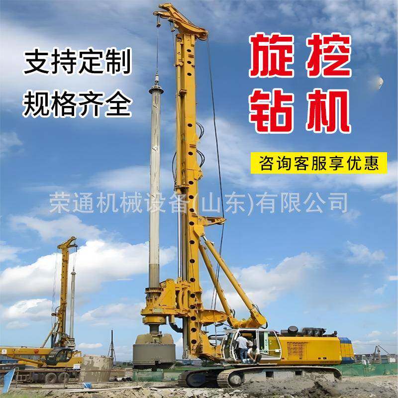 小型旋挖钻机机械岩石房屋地基桥梁旋钻孔机360履带式旋挖桩机