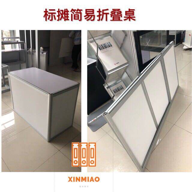 铝合金折叠展示台 会展咨询租赁咨询桌 前台洽谈简易铝制柜厂家