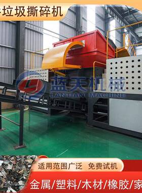 大件生活垃圾撕碎机大型固废金属铁塑料木材撕碎设备骨头粉碎机