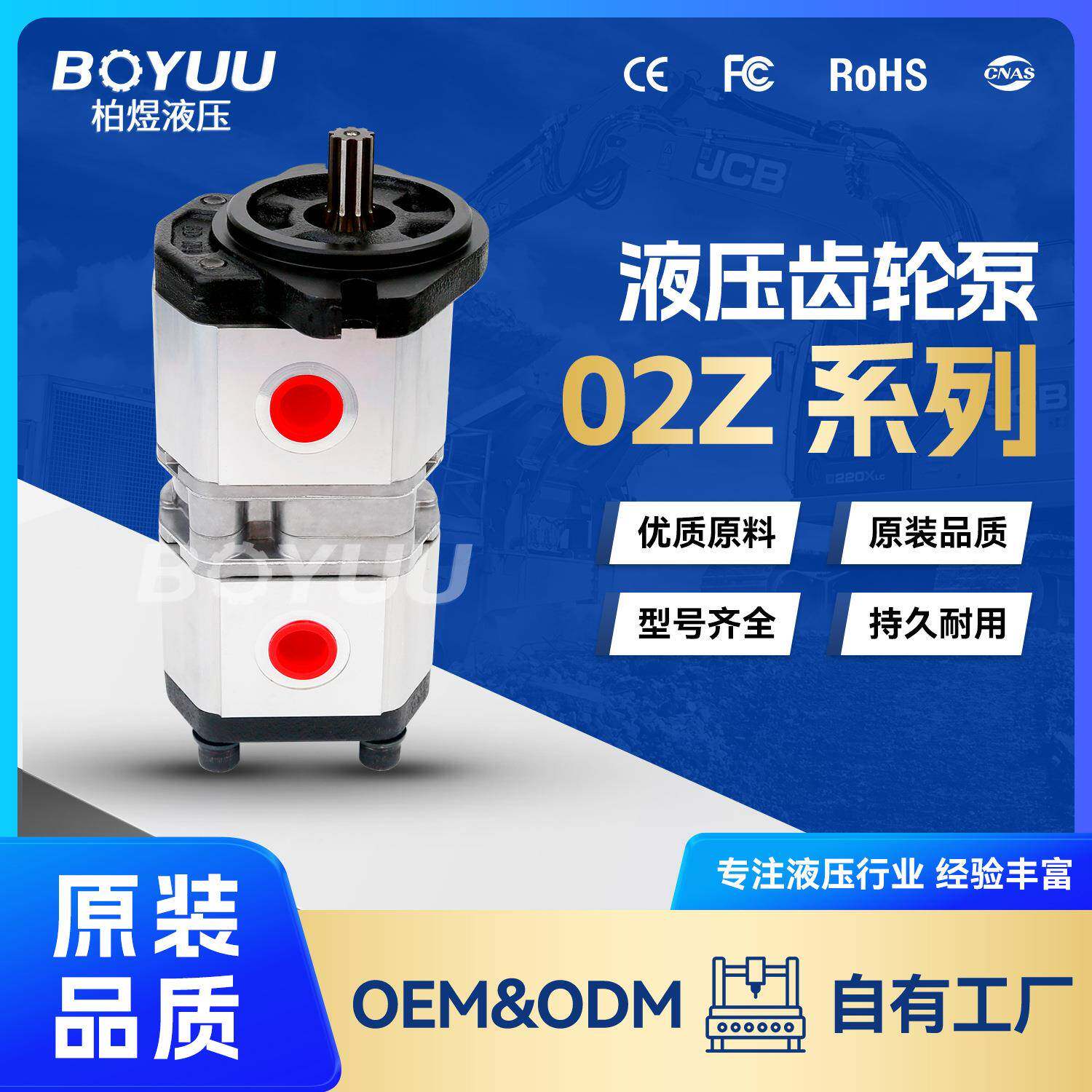 罗茨双联泵02ZCGO8S437ADN-02ZAG080037PD用于工业应用 厂家直销