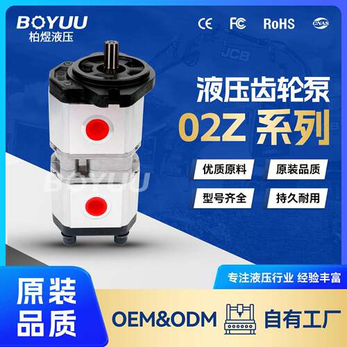 罗茨双联泵02ZCGO8S437ADN-02ZAG080037PD用于工业应用厂家直销