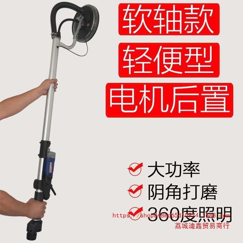 浩达顶派加利德700A-1腻子打磨机大功率多功能墙面沙皮磨机