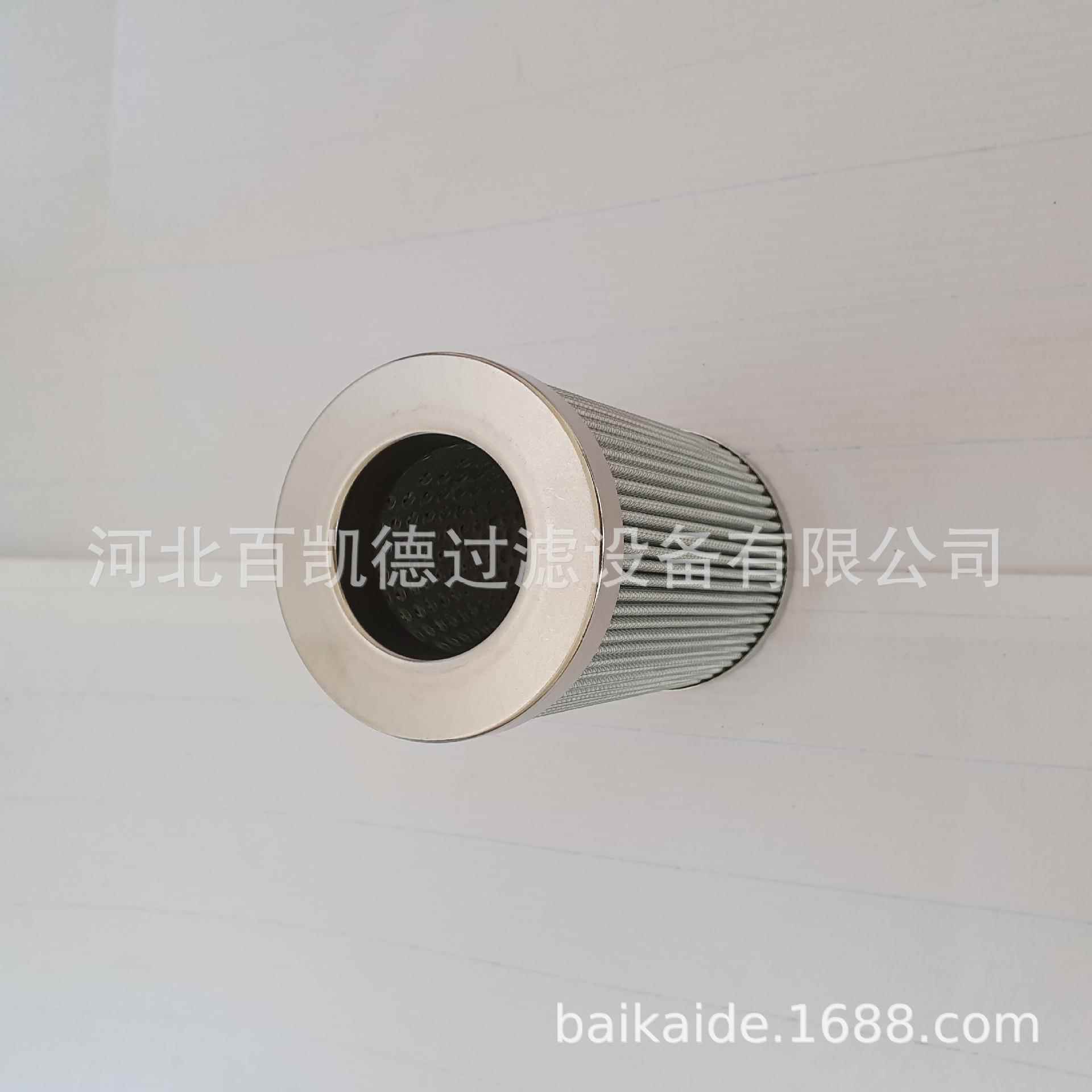 适用于泵车液压滤芯M0015DN2010 792.567.0滤清器60020889 SR14