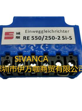 国产 Einweggleichrichter RE RETH 550/250-2 Si-S 船舶 整流器