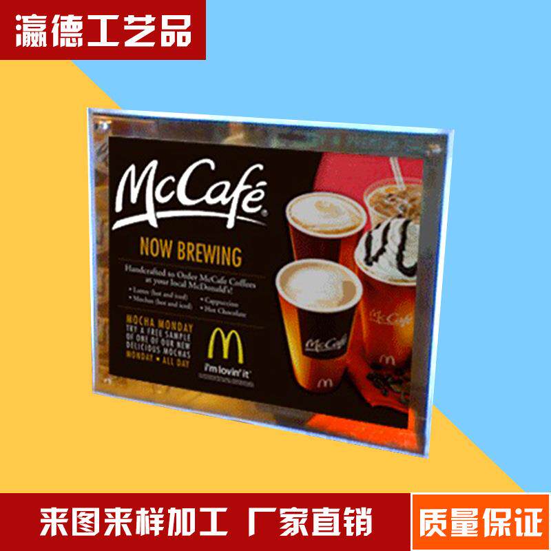 亚克力水晶灯箱 led广告灯箱 点餐灯箱餐饮菜单灯箱 奶茶店灯箱