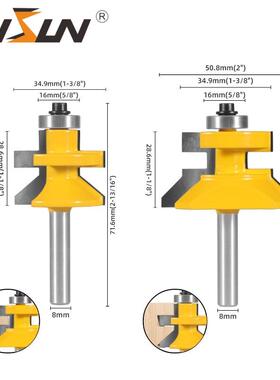 宇盛机框边榫柄合刀木工铣刀81/2柄拼板刀地板8柄刀木工雕刻刀具