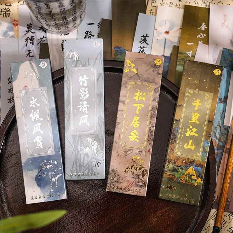 笔墨丹青系书签创意 古中国风典生学yPGxl7g8习文字学标签卡纸列
