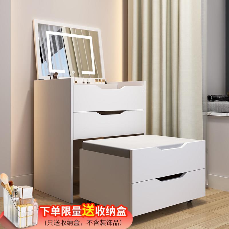化妆台主卧小户型折叠一体可翻盖现代简约化妆台梳妆床头化妆桌