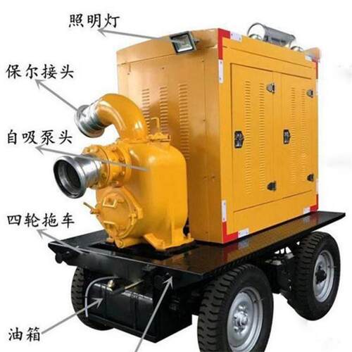 恒谐柴油抽水泵 强自吸1000方柴油机泵车 防汛排污移动泵站