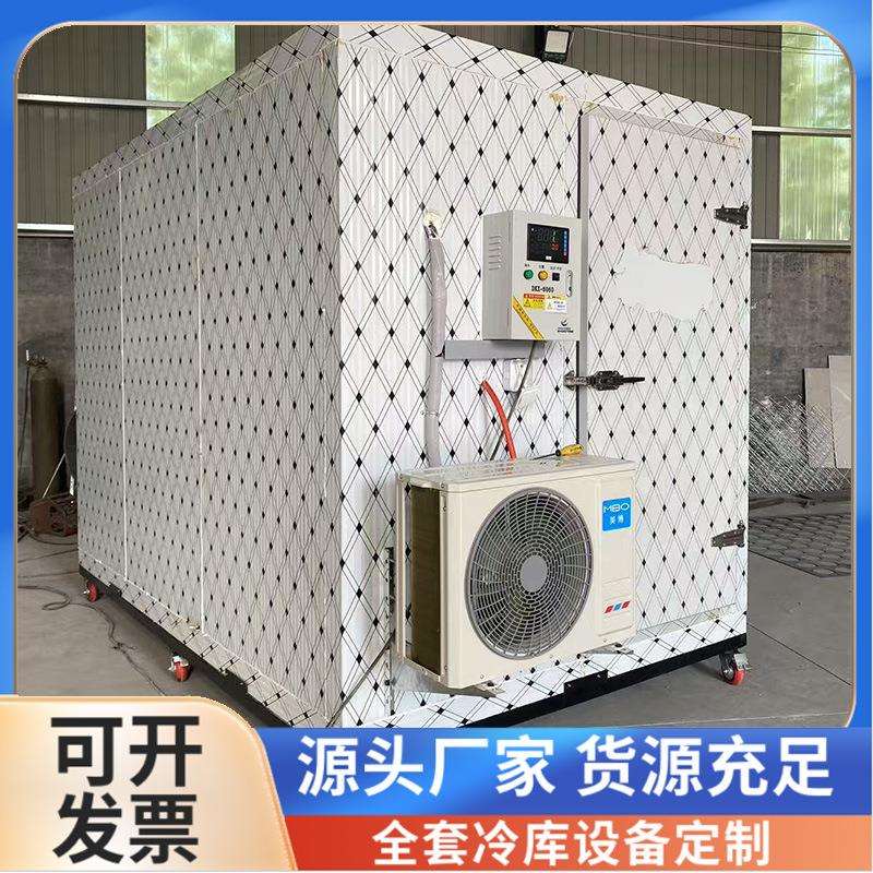 中小型冷库制冷全套设备冷冻库商用制冷机双温库水果蔬菜冷藏库