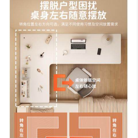 转角电脑桌台式简约家用卧室书桌书架一体桌简易学生学习写字桌子