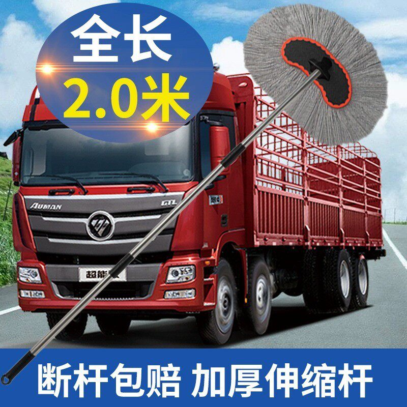 拖把伸缩款不伤漆扫灰高端洗车拖把清理清洁工具专用车刷刷车适用