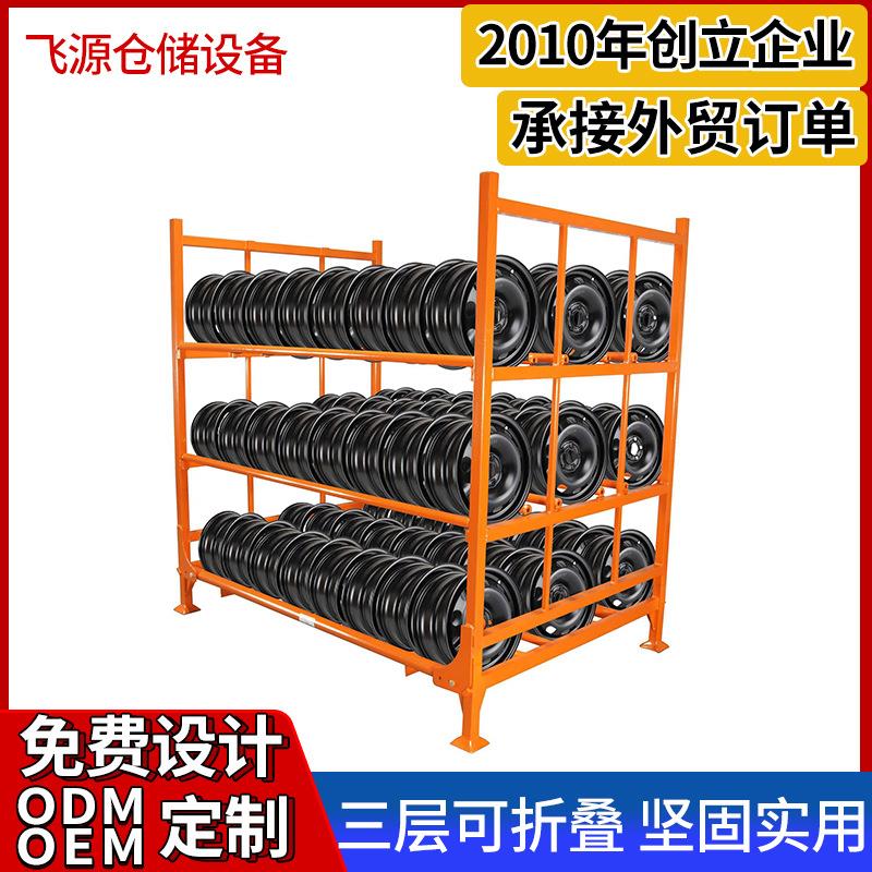 外贸周转架搬运架多层轮胎货架堆垛式可折叠轮胎展示架多功能