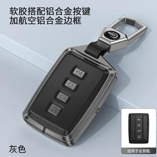 适用于坦克300钥匙套24 新坦克500hi4z专用400金属700金属车 25款