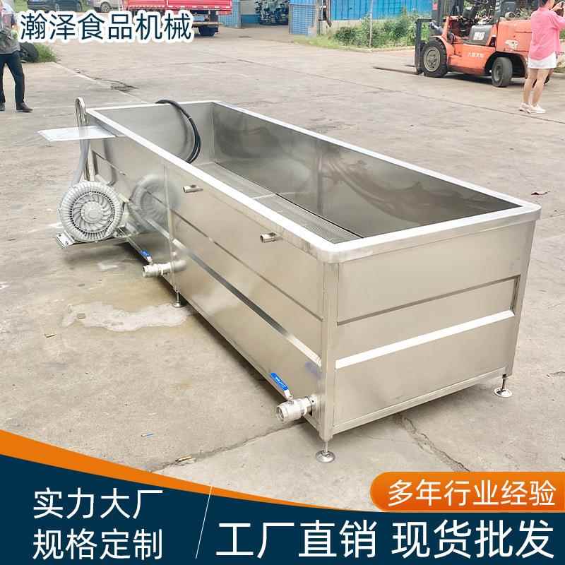 定制鼓泡解冻设备恒温冷冻肉解冻机不锈钢海鲜冻品快速化冻池