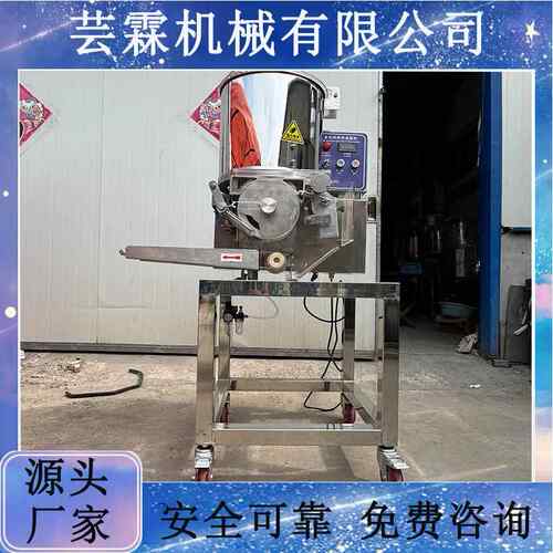 全自动汉堡饼成型设备全新升级款肉饼成型设备麦乐鸡块成型机器