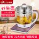 多丽1.8L养生壶全自动加厚全玻璃电煮茶壶家用办公室多功能