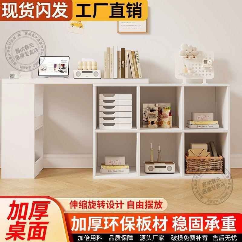 转见详情页角电脑家用习桌子学卧室桌女生梳妆台书柜一体实木型L