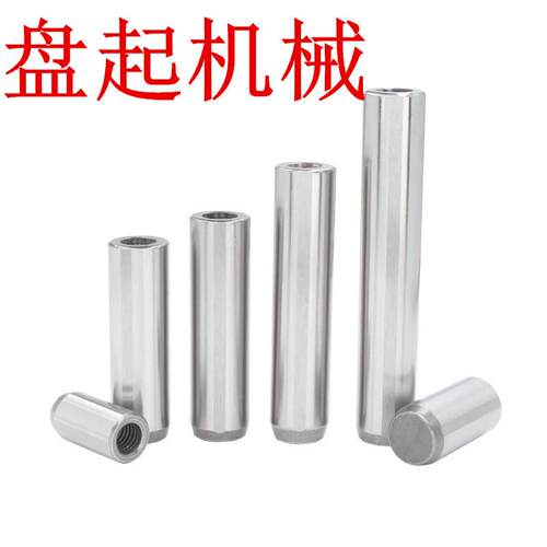 直杆型定位销 盘起正公差销钉BLF35-D3-L6/8/10/12/15/20/25/30