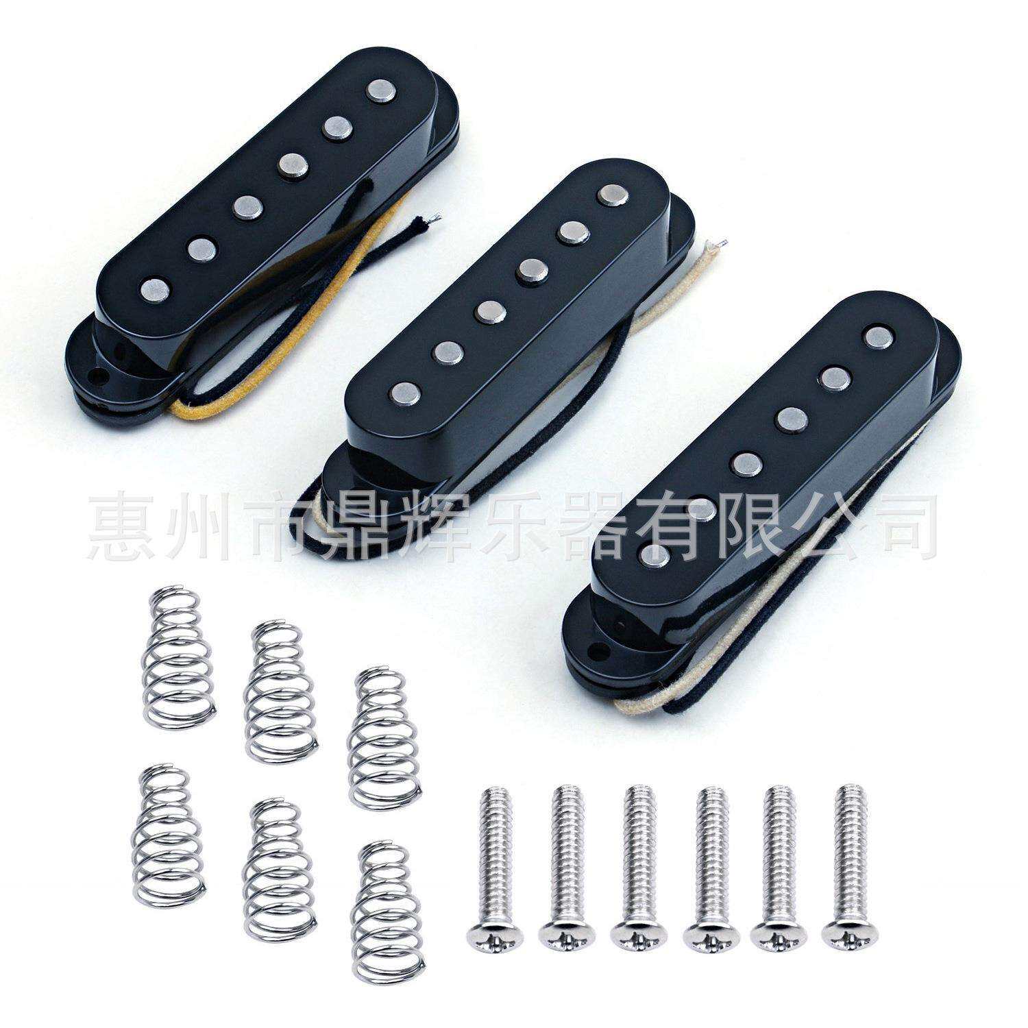 高端st电吉他单线圈拾音器3三单单单拾音器SSS电吉他单拾音器