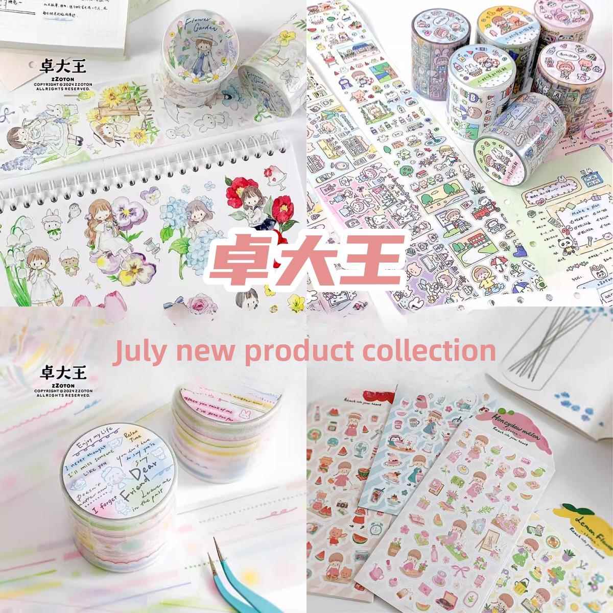 卓大王七月新品分装阿卓花语梦境胶带模切贴纸卷和纸花朵原创手帐