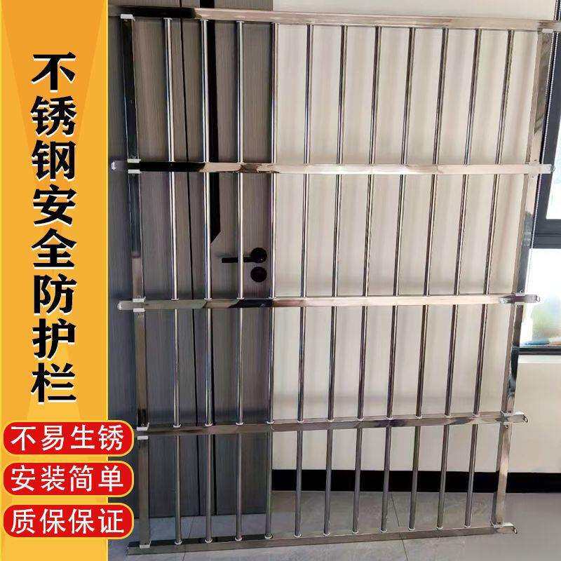 窗户防护栏防盗网安全护栏室内阳台飘窗防盗窗自装儿童免打孔家用