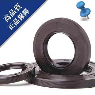 300 240 275 UKS骨架油封TCG235 265 260 270 280