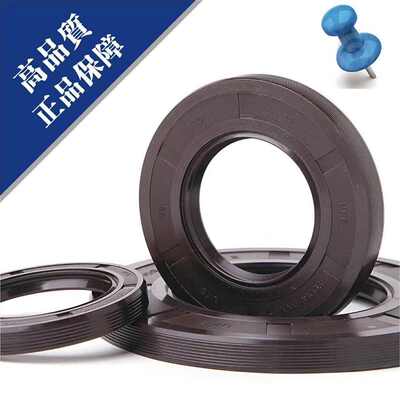 UKS骨架油封TCG235/240*260/265/270/275/280/300*13/15/16/18/20