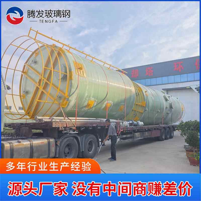 立体式玻璃钢搅拌罐 化工防腐压力罐盐酸硫酸液体搅拌罐 玻璃储罐