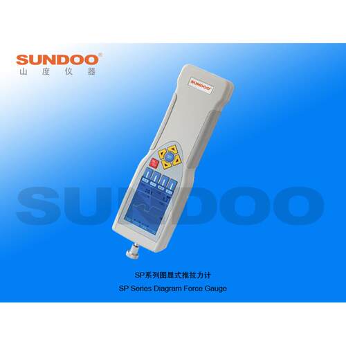 SP-500山度SUNDOO 图显式推拉力计 SP-500