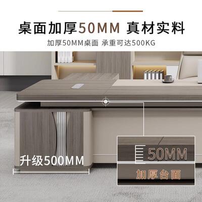老板桌简现代fbz-0235时尚轻奢总裁办公约椅组合经桌单人老理板桌