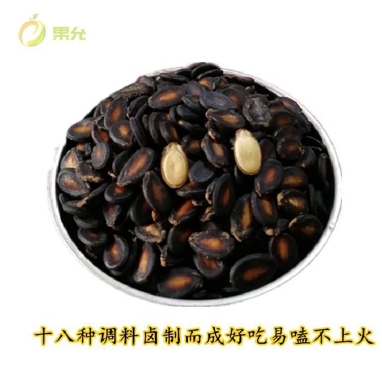 沙土喝茶湿瓜新瓜子生熟五香瓜子小时候的味道小焖西瓜子