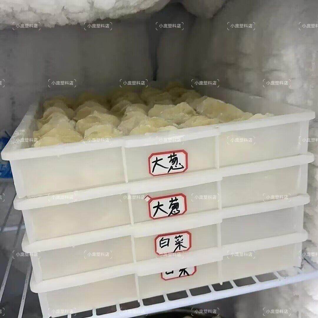 水饺盘 烧饼醒面盒 方盘 塑料盒 展示盒熟食店浅口大