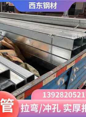 6562365x3碳钢方管 镀方通200x20x0 韶关锌方钢报价 钢管环氧富锌