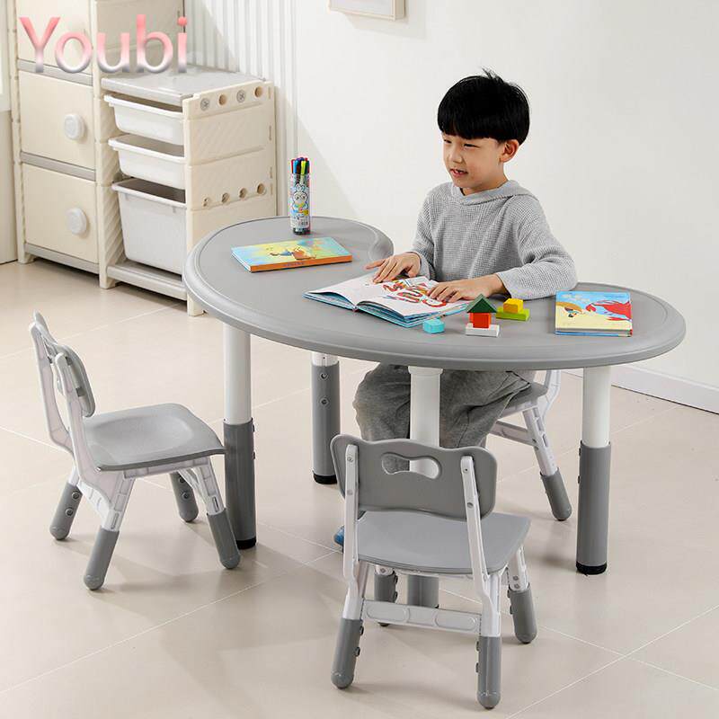 幼儿园月亮桌儿童桌椅套装塑料升降画画半圆桌小孩学习月牙弧形桌