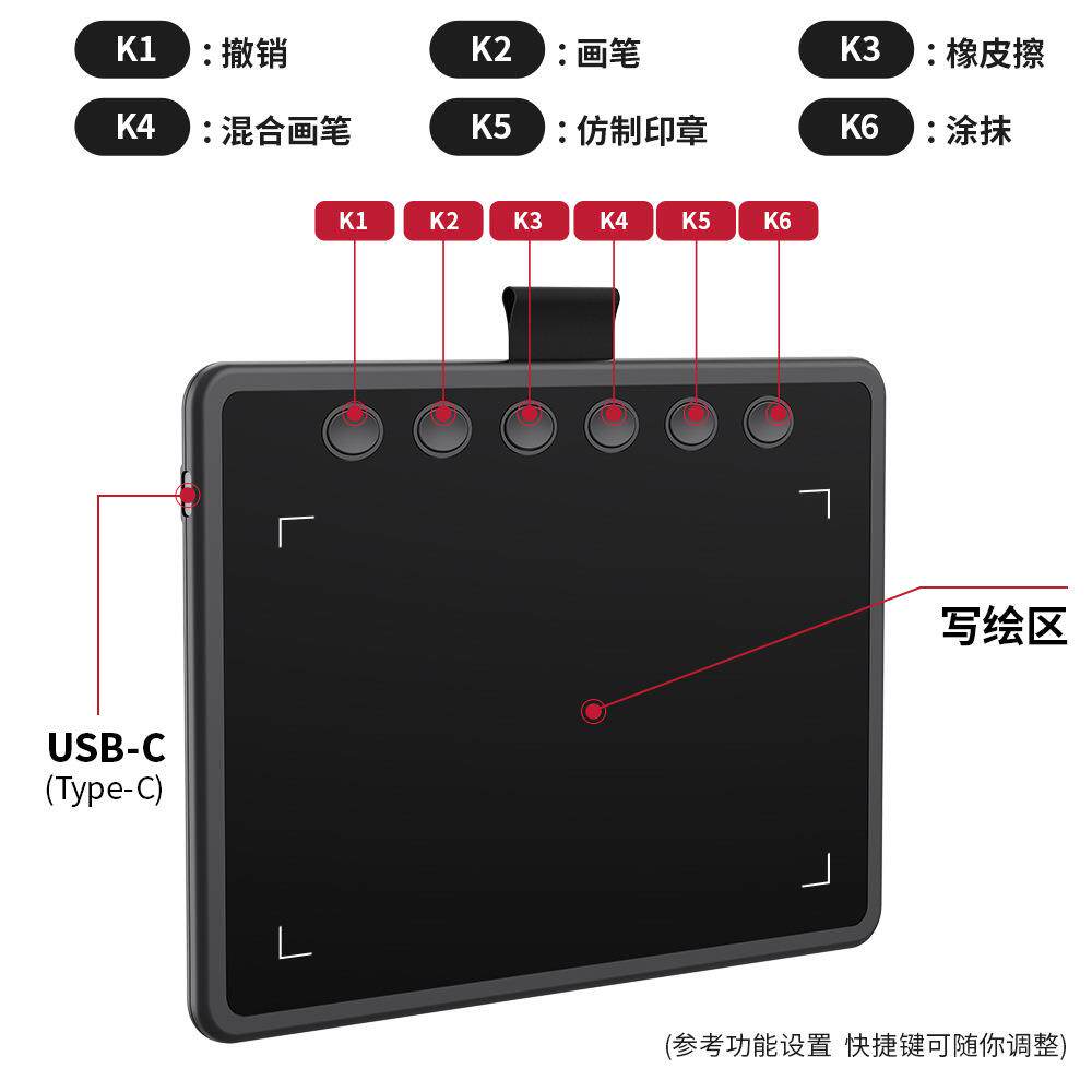 赢科便手携数学位板学生网课手绘板电脑绘图机板PLT手写签名版生