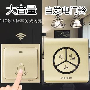 3层门铃按下响铃 自发电家用无线门铃不用电池防水远距离别墅1
