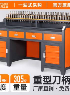 cnc数控机床加工中心工作台工具柜BT40刀具架hsk6刀柄锁刀换刀台