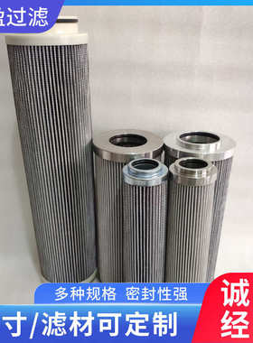 液压滤芯回油过滤器滤芯HC4704FKP8H润滑系统过滤器液压油滤芯